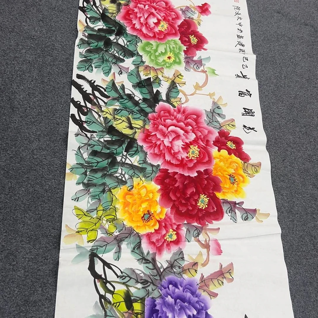 新号开播领福利了
