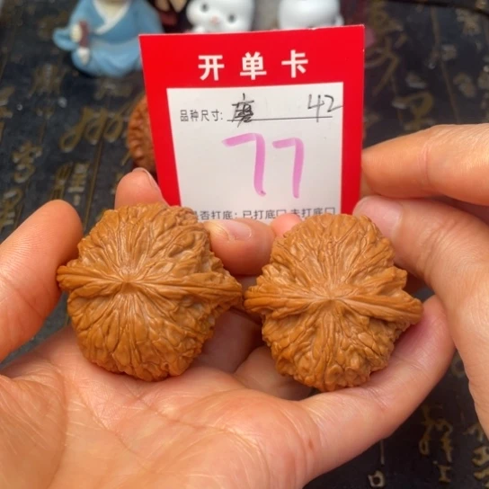 吊坠文玩核桃文玩的好