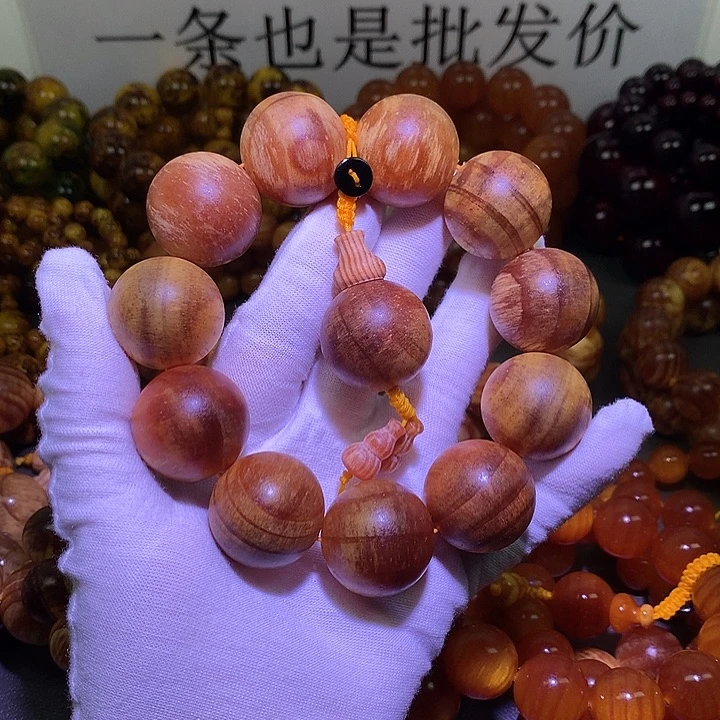 松木（琥珀木）手串/手链2.5 高货