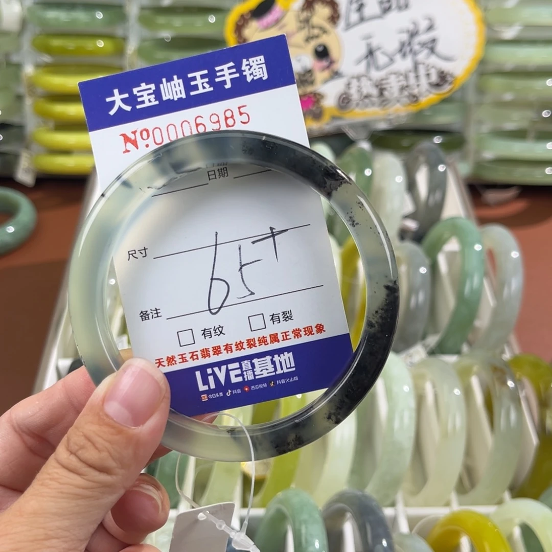 未镶嵌蛇纹石玉手镯业*