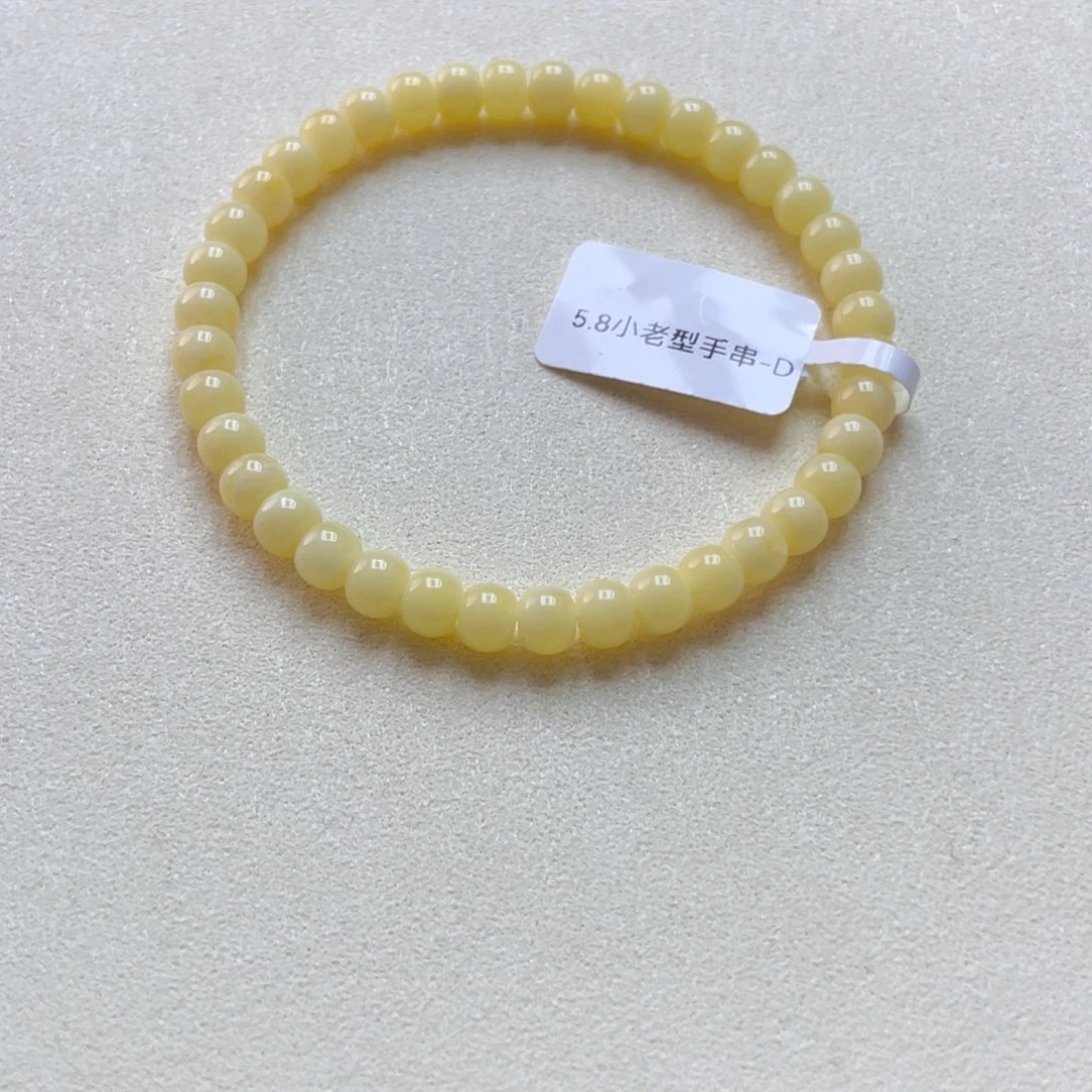 琥珀未镶嵌手链蜜蜡手串4.1克