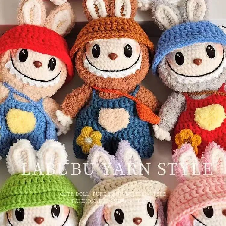可爱labubu玩偶摆件diy材料包手工拉布布公仔娃娃挂件自制钩织