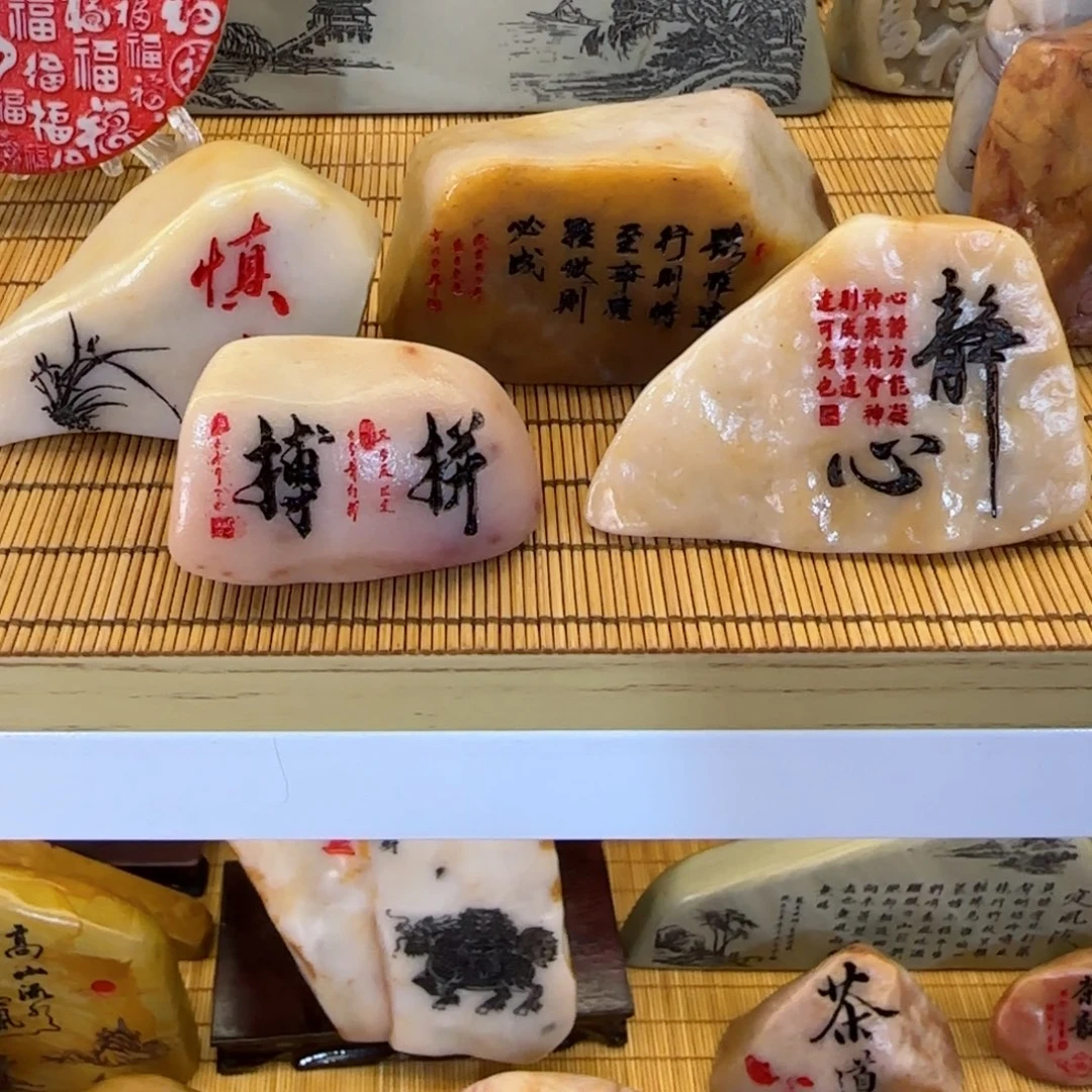 茶宠2****生石头雕刻艺术设计