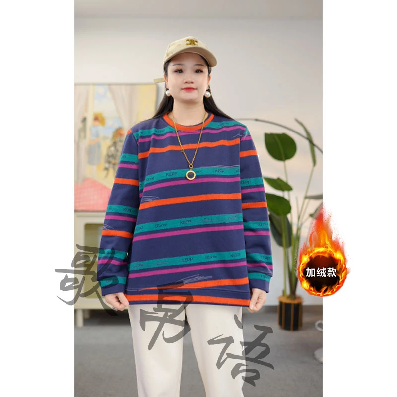 歌帛语大码女装宽松型加绒款秋冬通勤时尚条纹长袖T恤