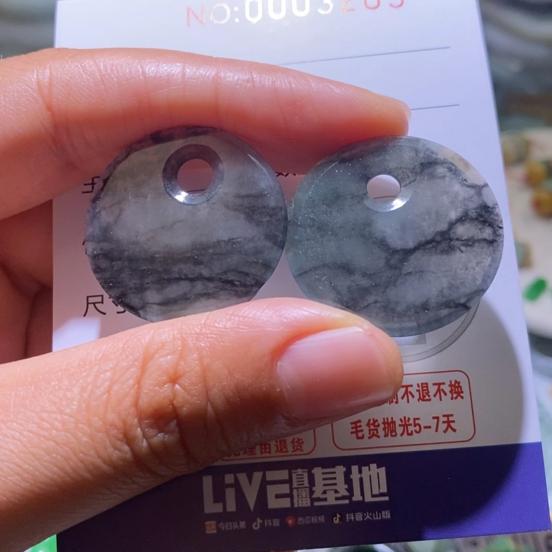 L***妃定制翡翠未镶嵌毛货