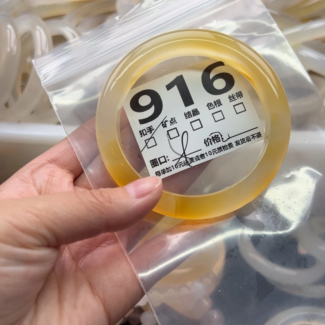 玛瑙/玉髓未镶嵌手镯916
