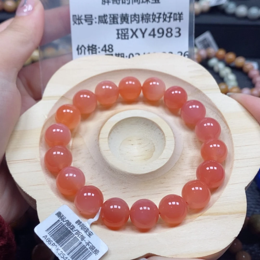 【闪购商品】石英质玉手链未镶嵌咸****咩4983