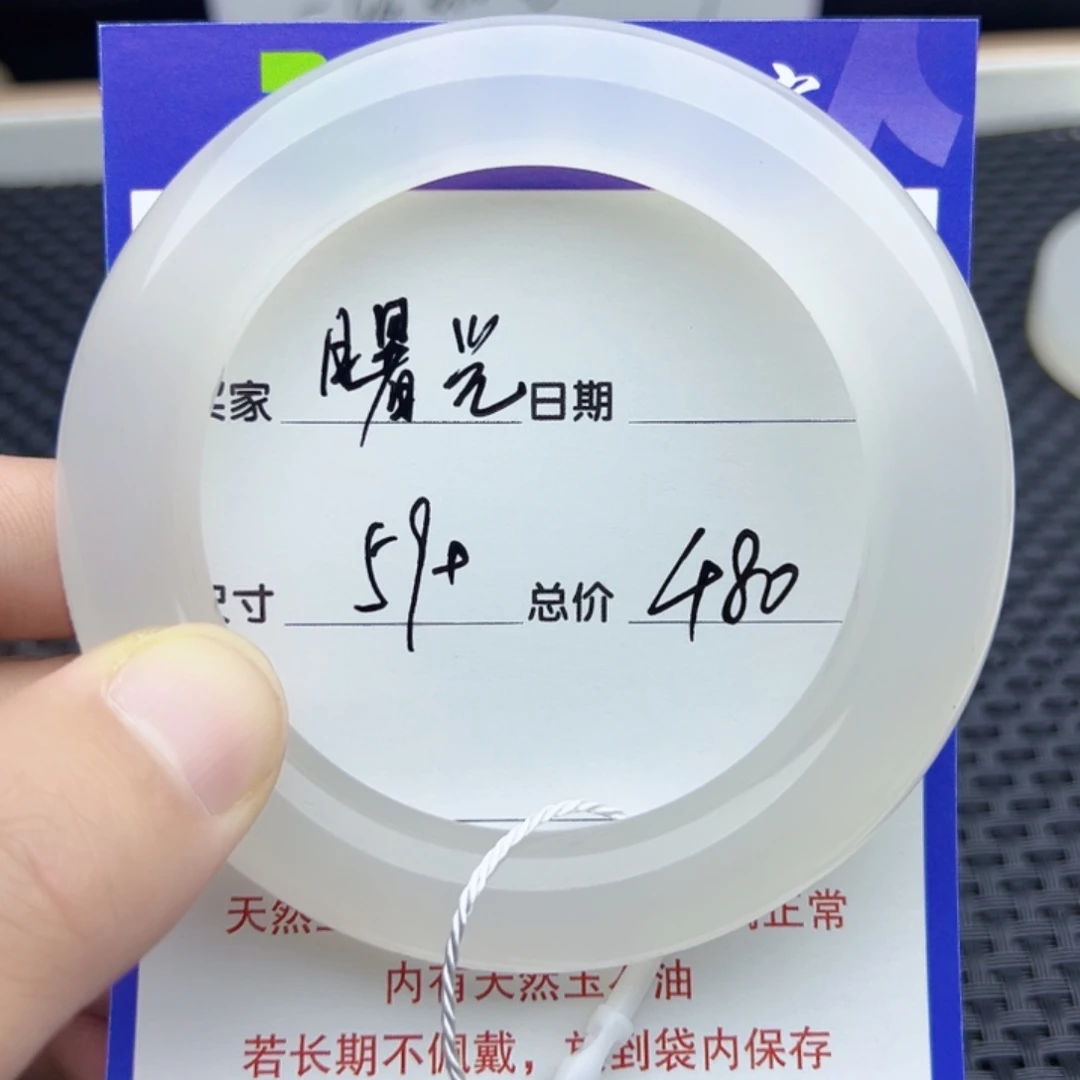 曙***光石英质玉（金丝玉）未镶嵌手镯