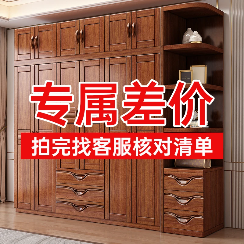 实木像木升级加厚多功能防潮防霉无异味家用卧室衣柜衣橱柜子