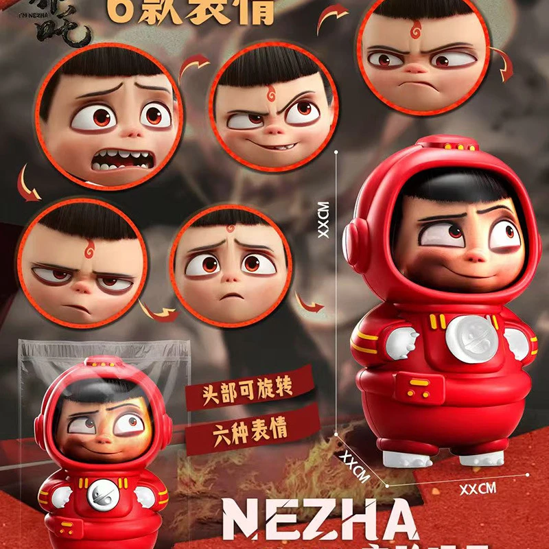 现货爆款变脸哪吒2周边魔童闹海哪吒表情包变脸潮玩公仔模型摆件