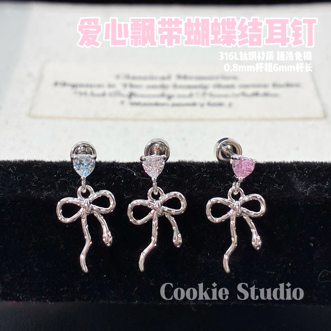 钛钢合成锆石耳饰 爱心飘带蝴蝶结耳钉耳骨钉 钛钢耳钉