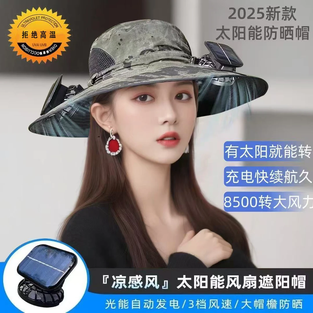 太阳能风扇帽子女夏季户外遮阳帽防紫外线透气防晒渔夫帽头戴式