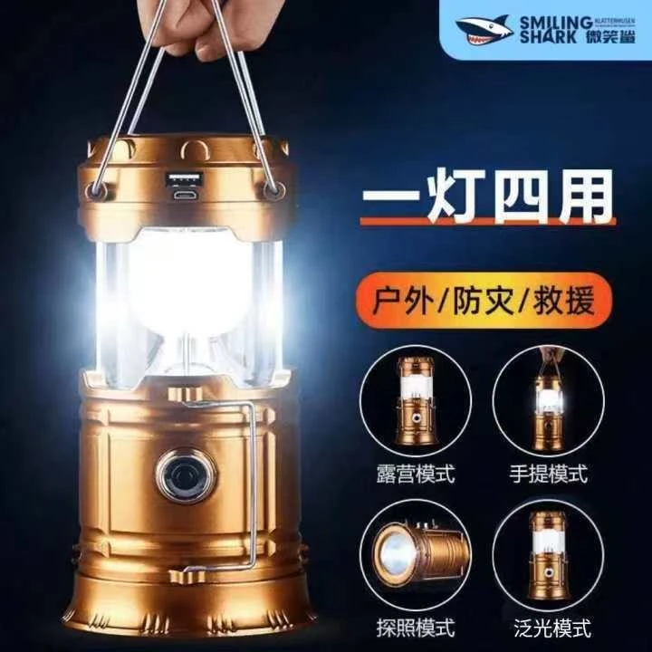 微笑鲨多功能拉伸式太阳能野营户外帐篷照明手提挂式露营灯