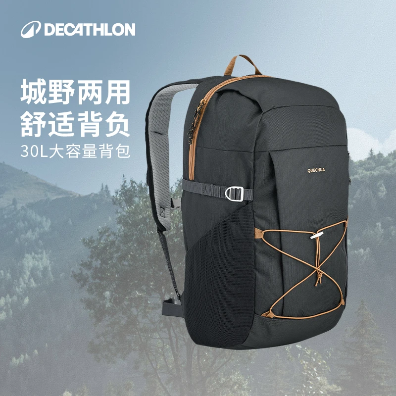 迪卡侬NH100双肩包户外登山运动徒步旅行轻便书包双肩背包301675