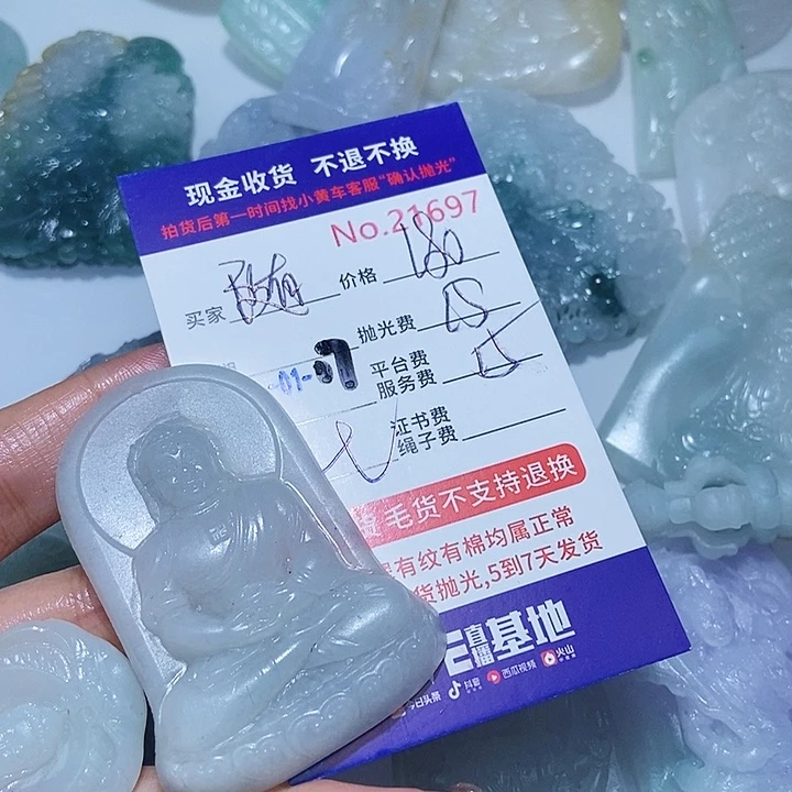 定制翡翠未镶嵌随*