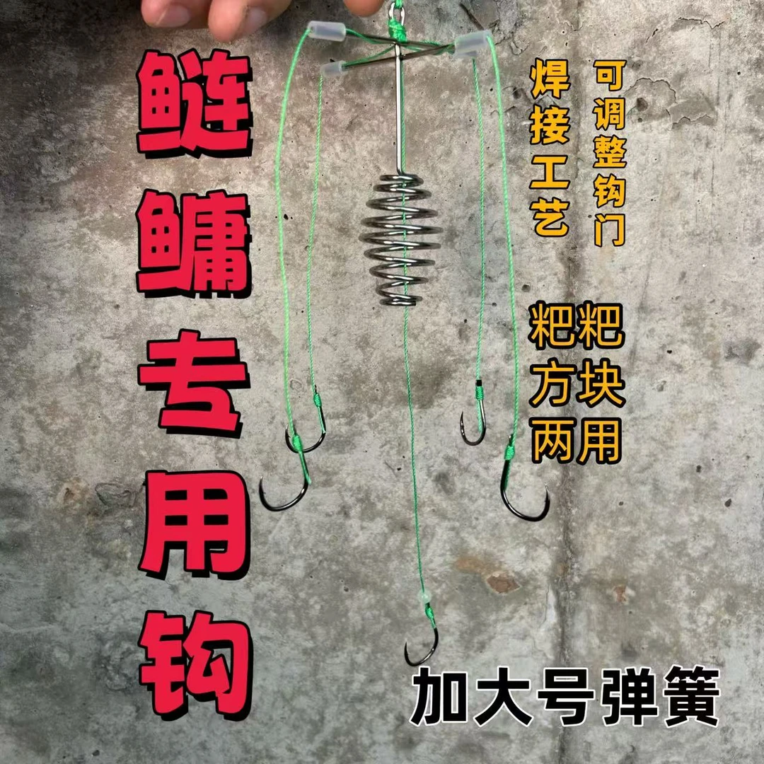 鲢鳙专用不锈钢四角架子钩焊接一体款