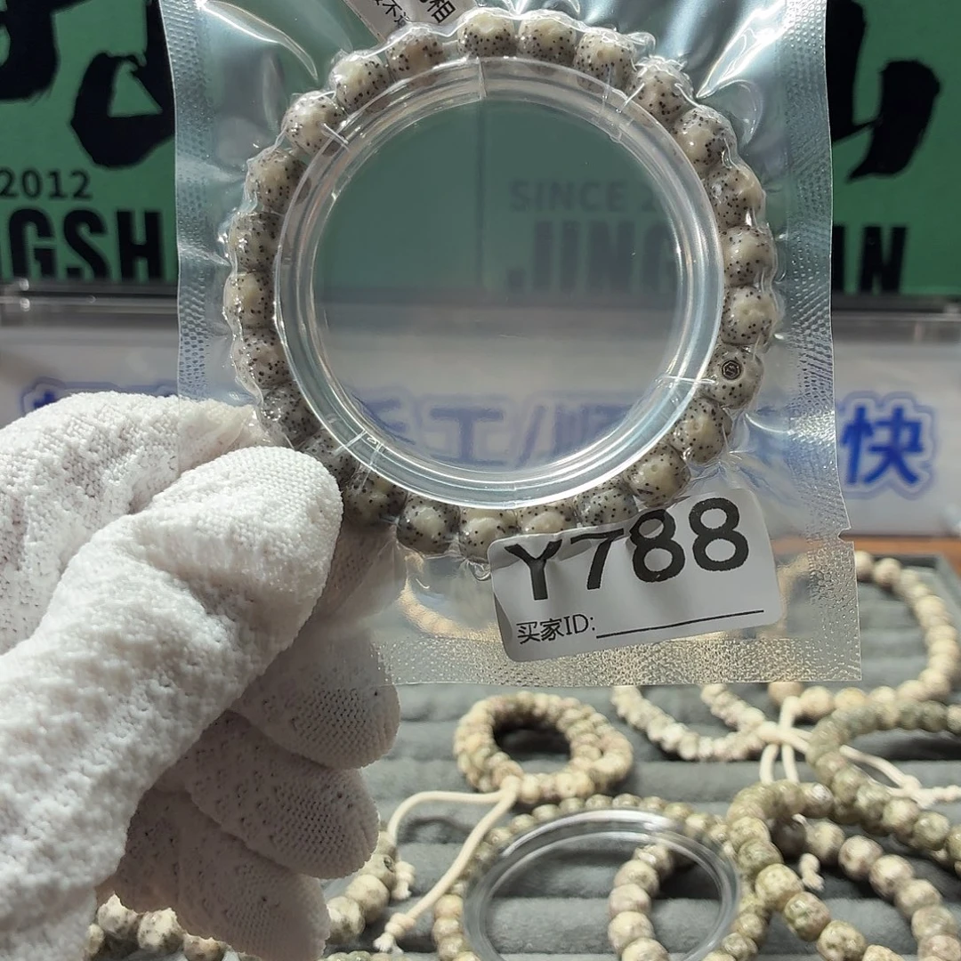 吊坠星月菩提Y。月球单圈金标