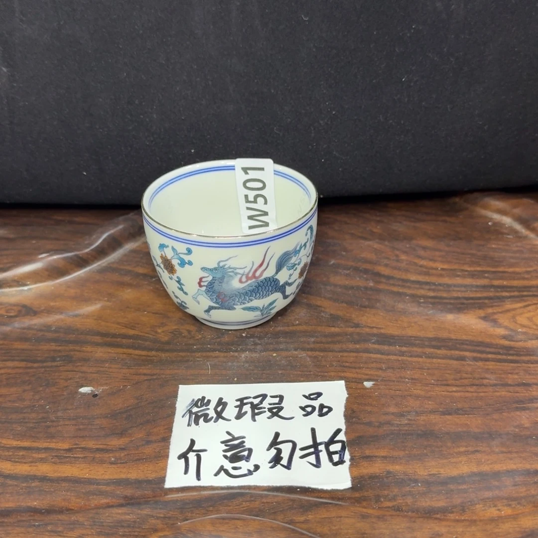 微瑕疵介意勿拍陶瓷器皿W469