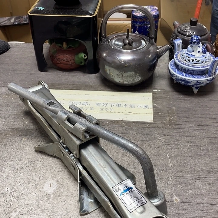 其他58包邮默认瑕疵