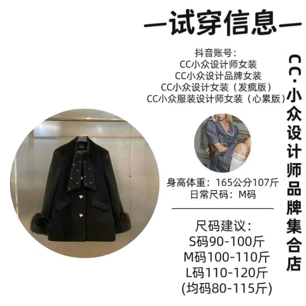 CC小众设计【丹麦小镇】2024秋冬款气质设计感黑色上衣外套