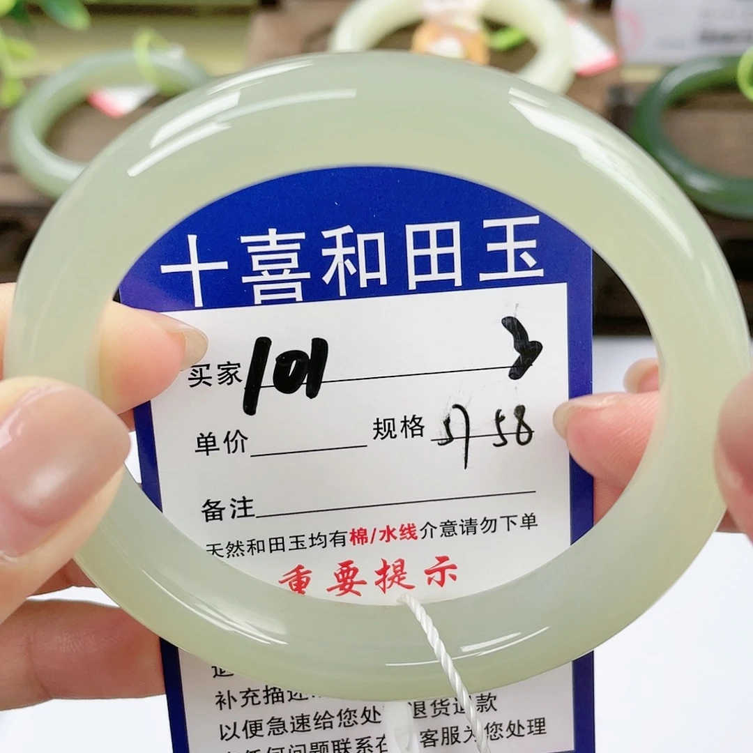 【闪购商品】未镶嵌手镯和田玉
