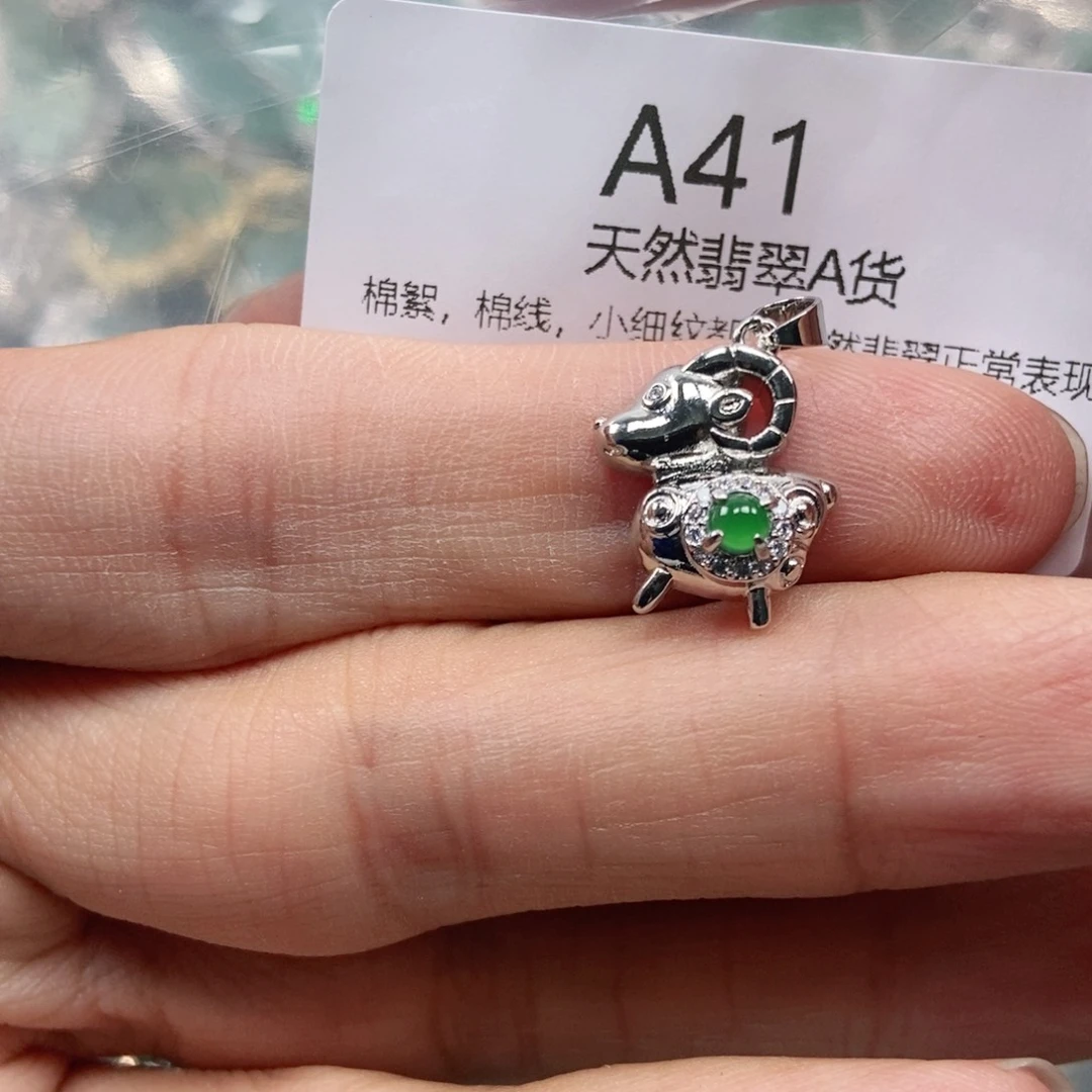 【闪购商品】翡翠未镶嵌吊坠(不含链)
