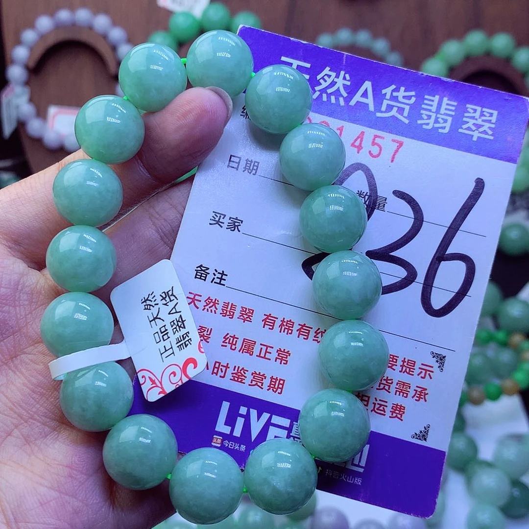 毛衣链未镶嵌翡翠
