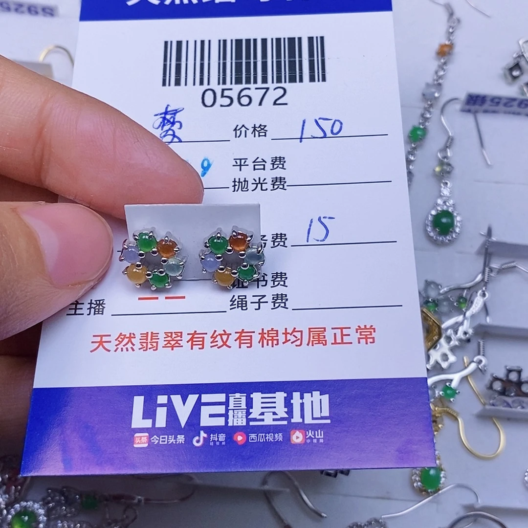 梦***妈未镶嵌定制翡翠翡翠