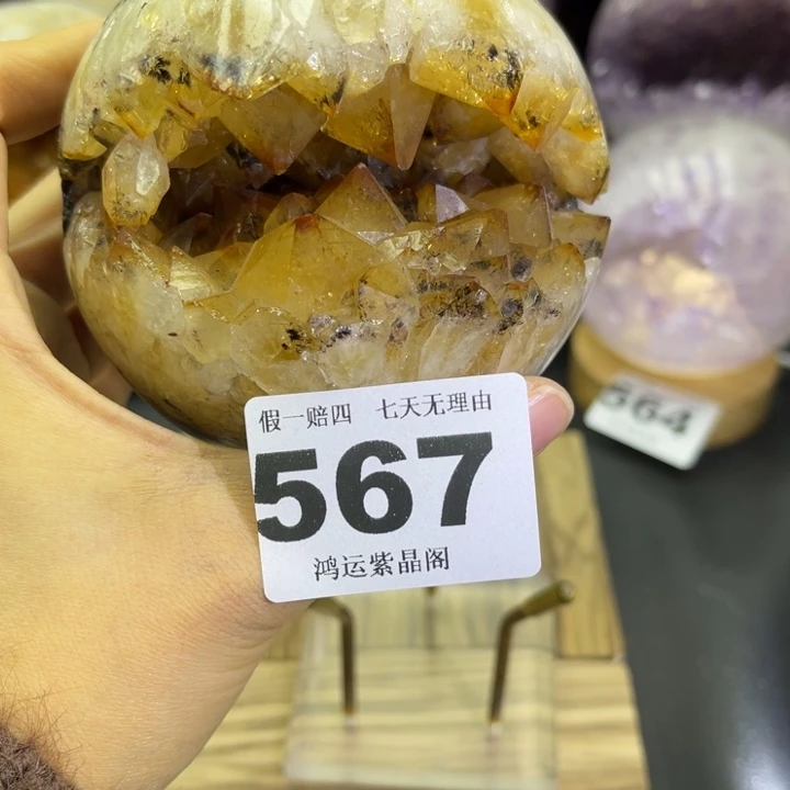 未镶嵌大型摆件（非配饰）紫晶