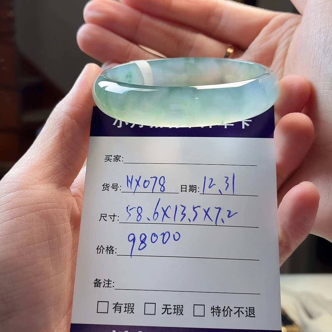 翡翠未镶嵌手镯天然翡翠手镯