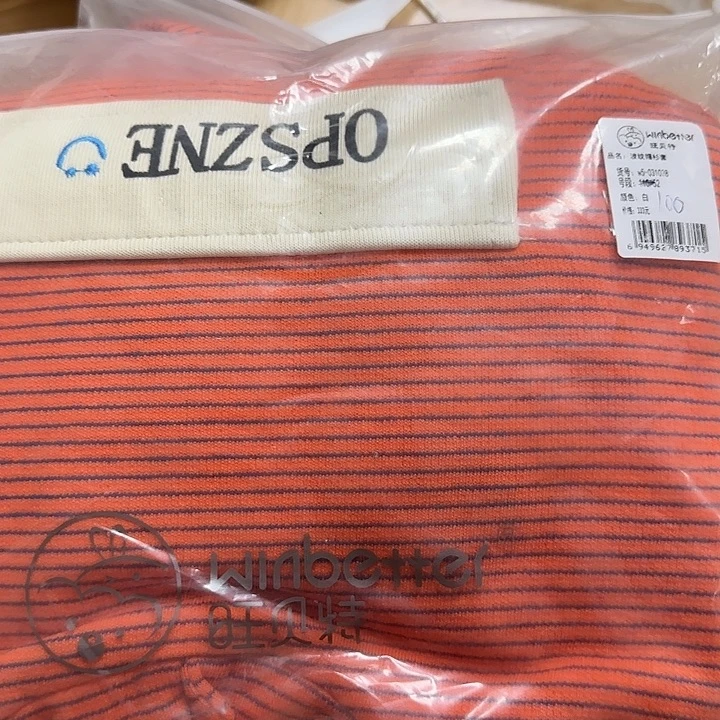 100尺码可以考虑买家