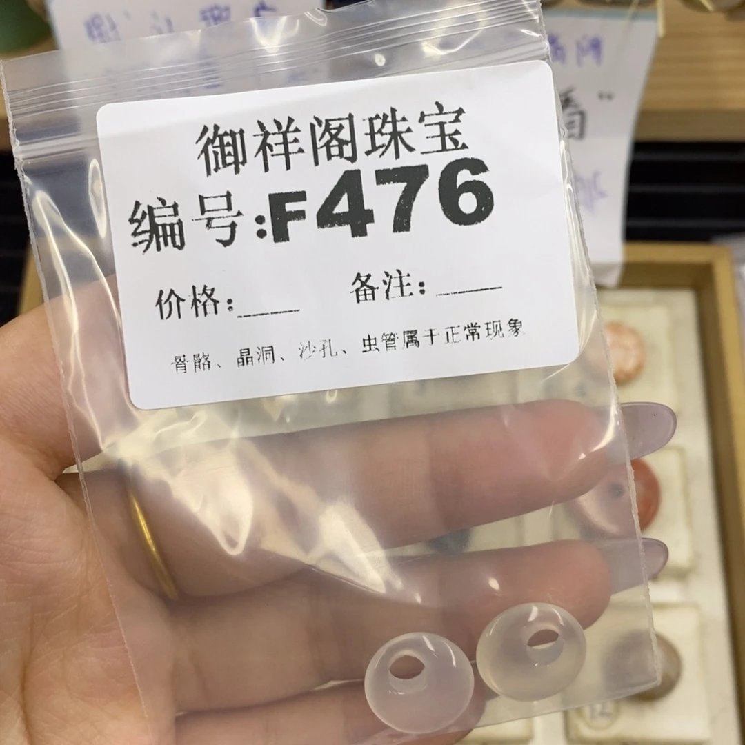 合金硅化珊瑚戒指舞
