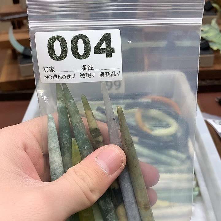 蛇纹石玉发饰合金茶*菇