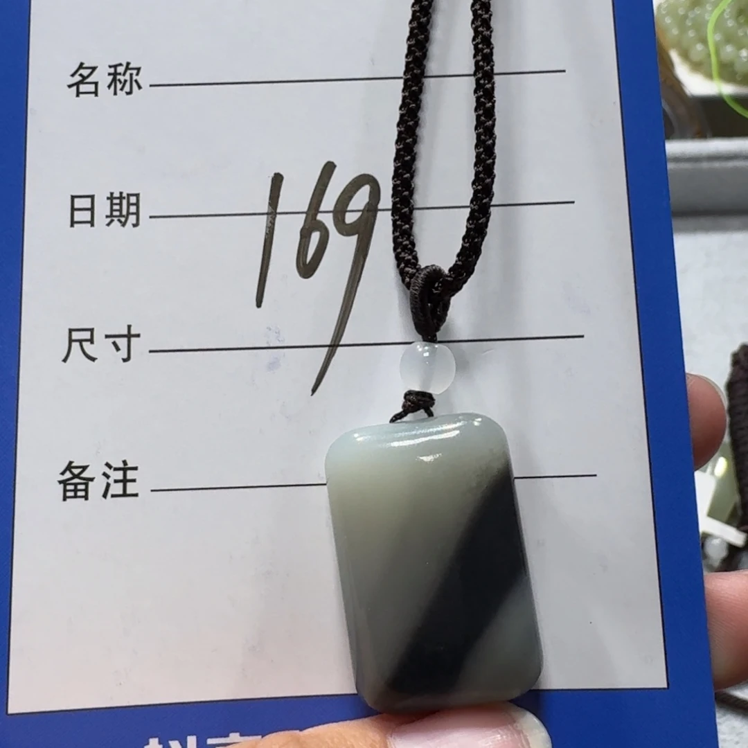 和田玉未镶嵌吊坠(赠链)