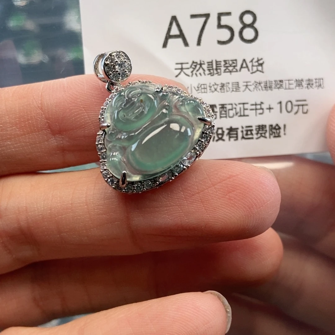 【闪购商品】翡翠吊坠(不含链)未镶嵌