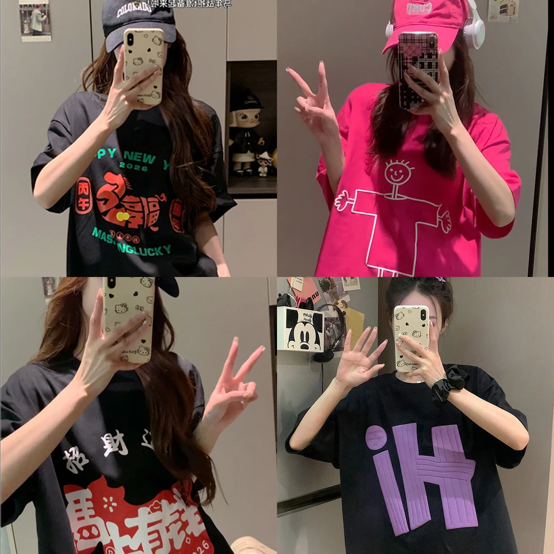 【马年短袖】重磅纯棉t恤新疆棉短袖圆领打底衫男女百搭休闲短袖T恤