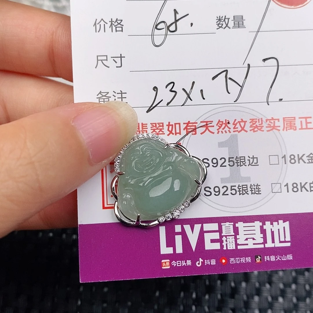 颈饰银S925镶嵌翡翠