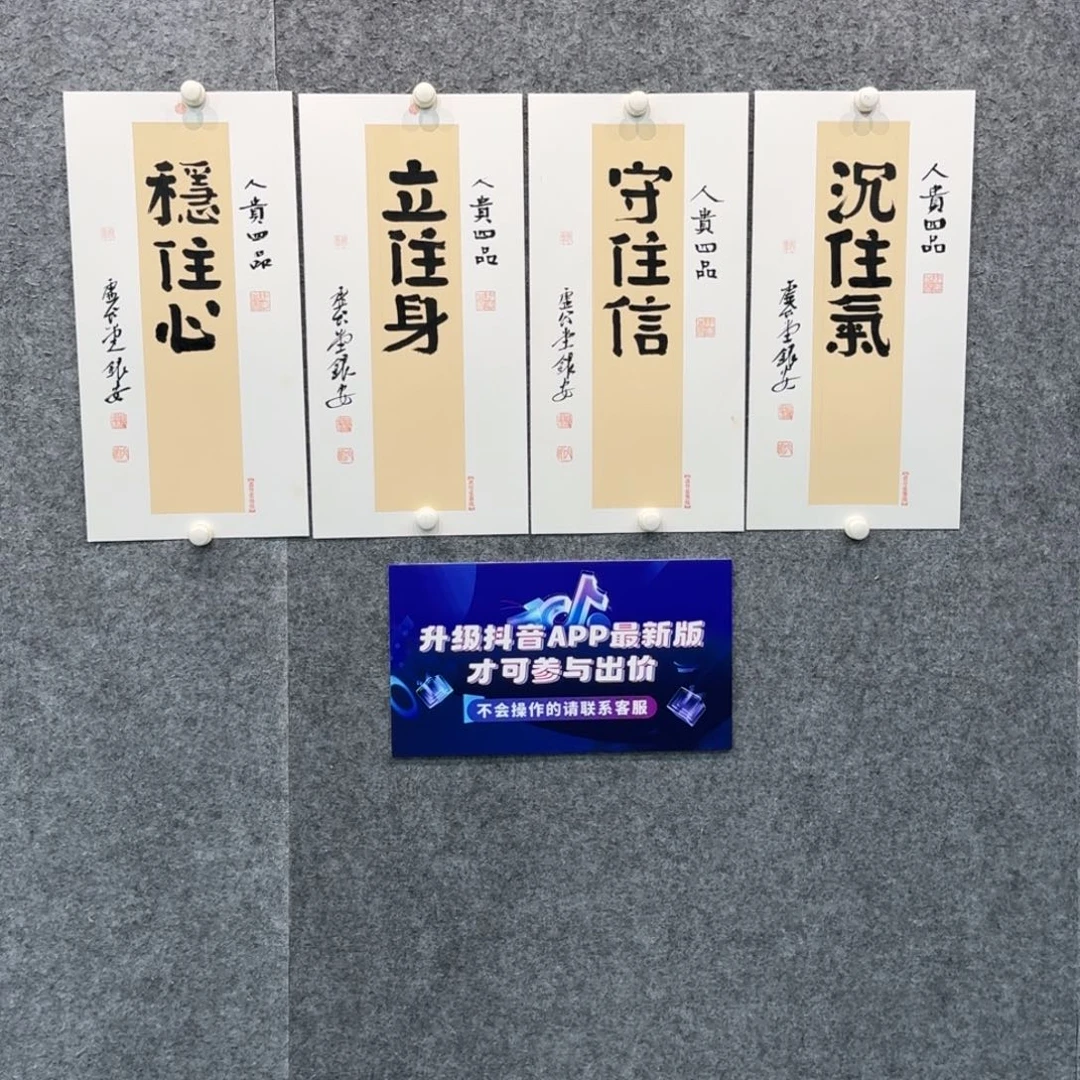 书法书法理事LYA书法理事