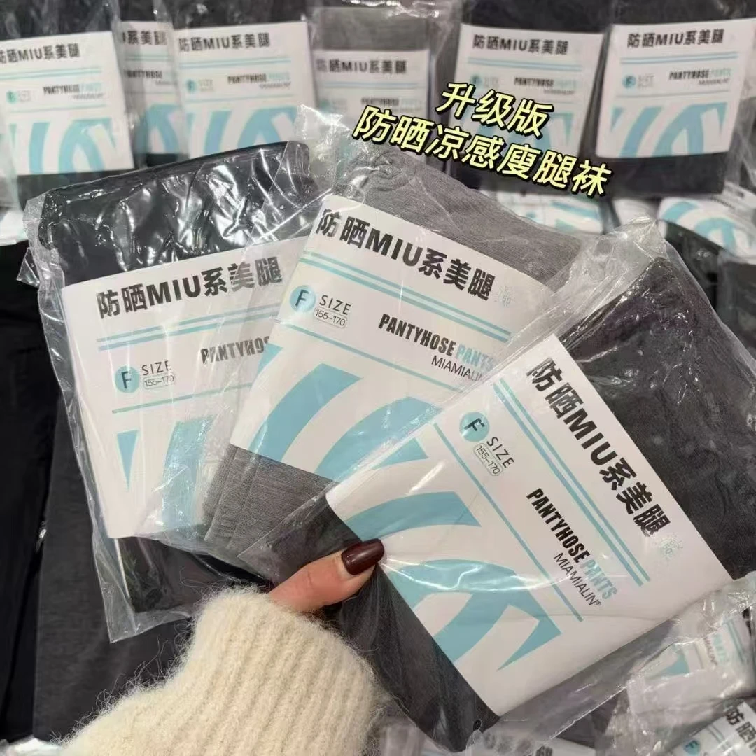 【瘦腿袜】MIU系防晒凉感运动瘦腿袜显瘦连裤九分收腹提臀打底裤