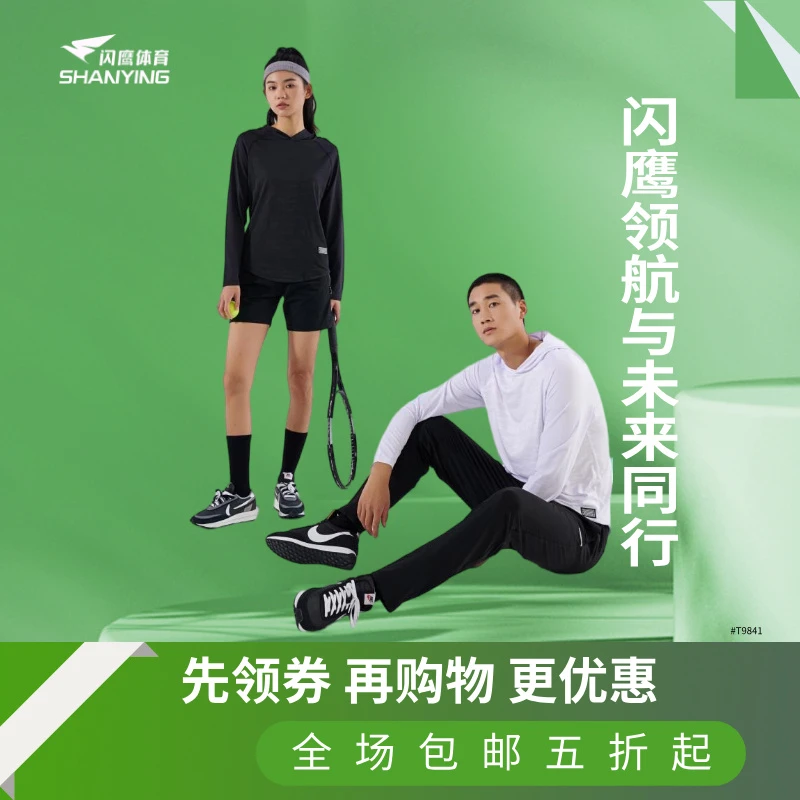 长袖T恤上衣户外休闲运动跑步健身宽松速干透气排汗夏户外马拉松