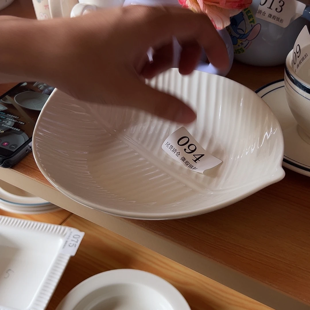 新骨瓷094微瑕L叶形8.75寸深盘