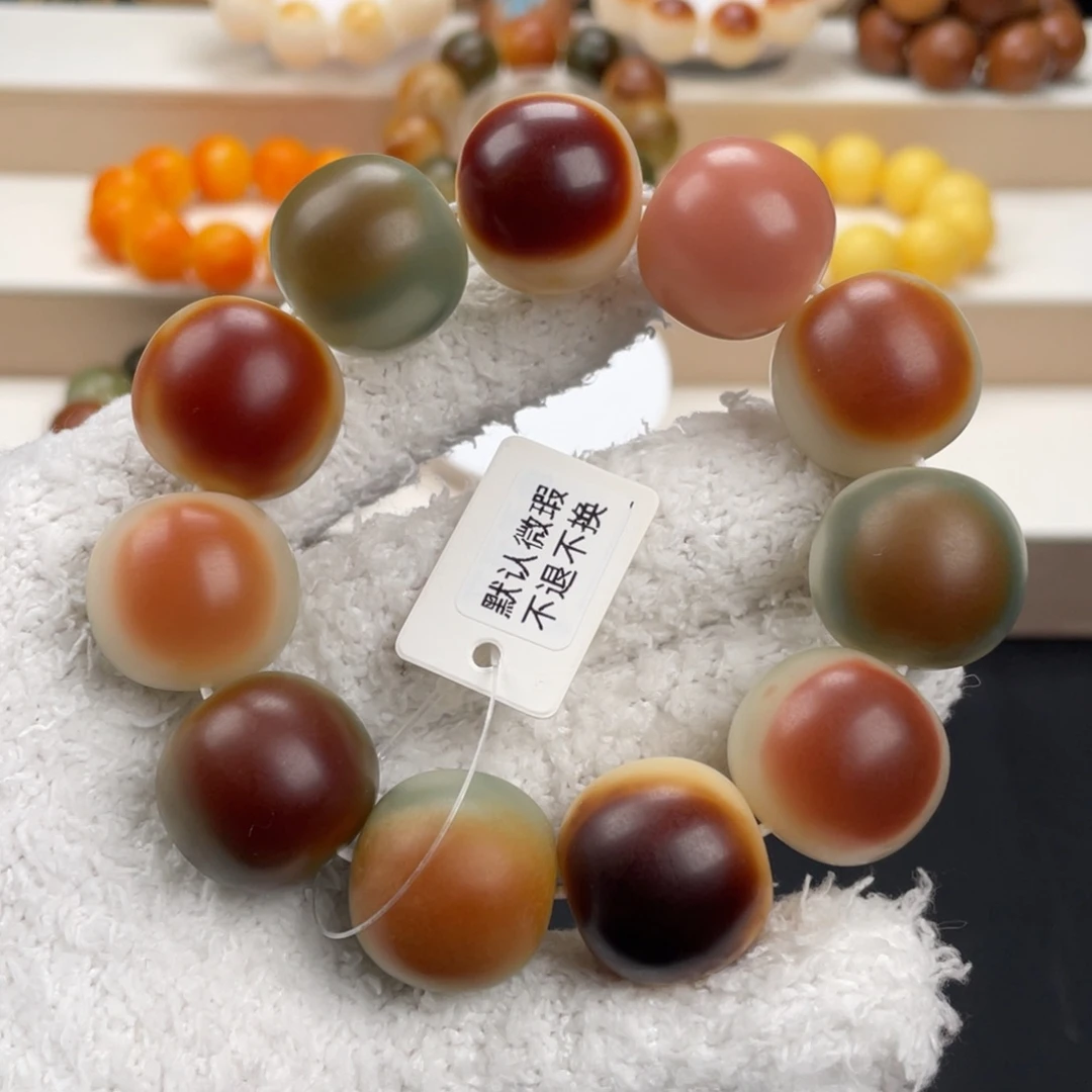 菩提根/象牙果吊坠卡23可爱大眼