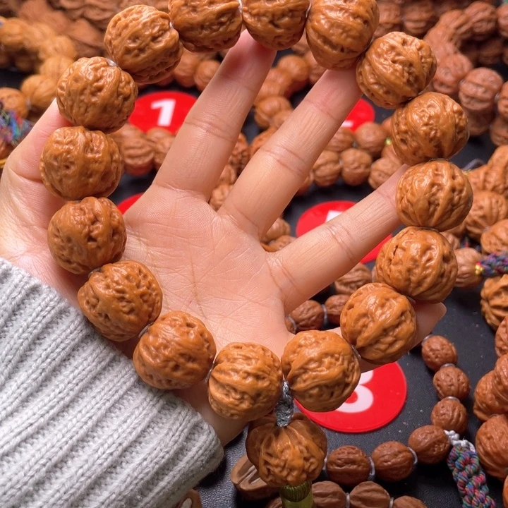 文玩核桃吊坠粗筋元宝