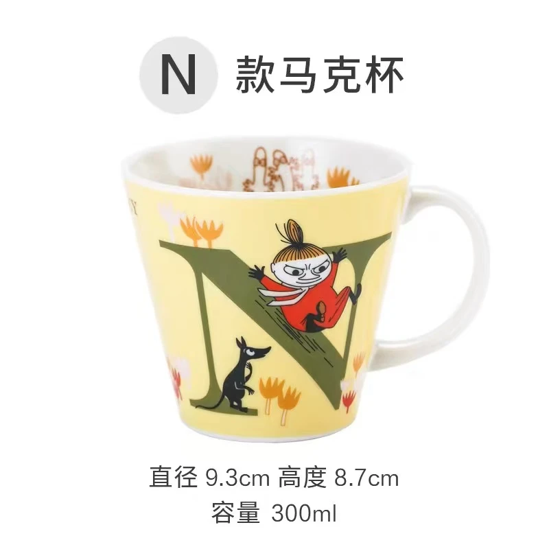A19姆明马克杯字母NMM630-11N