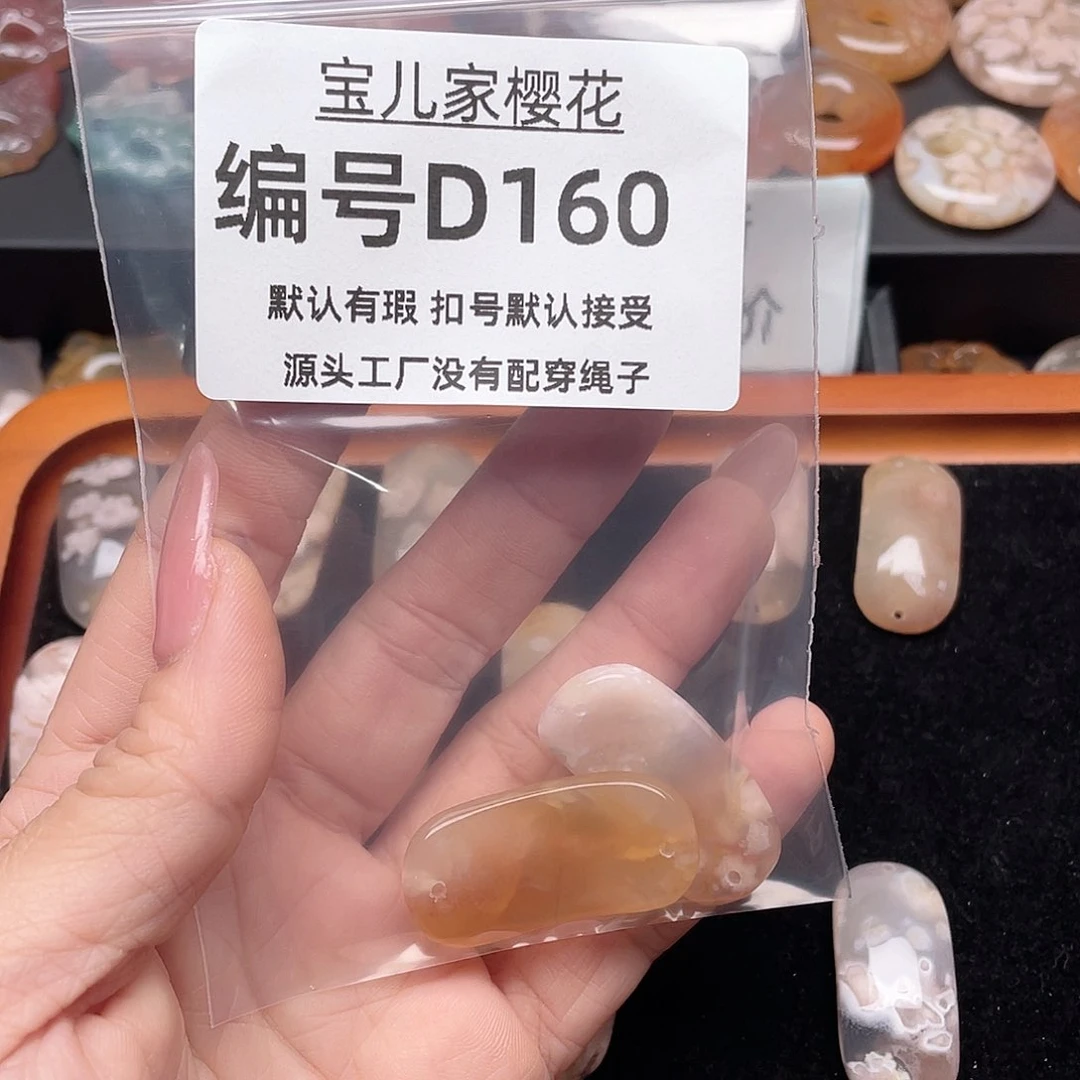 玛瑙/玉髓颈饰合金N***y