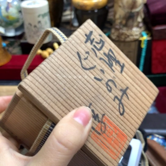 瓷瓷瓷瓷瓷瓷瓷瓷瓷瓷瓷