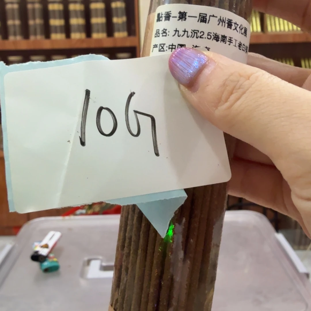 线香㸃香门店独享品