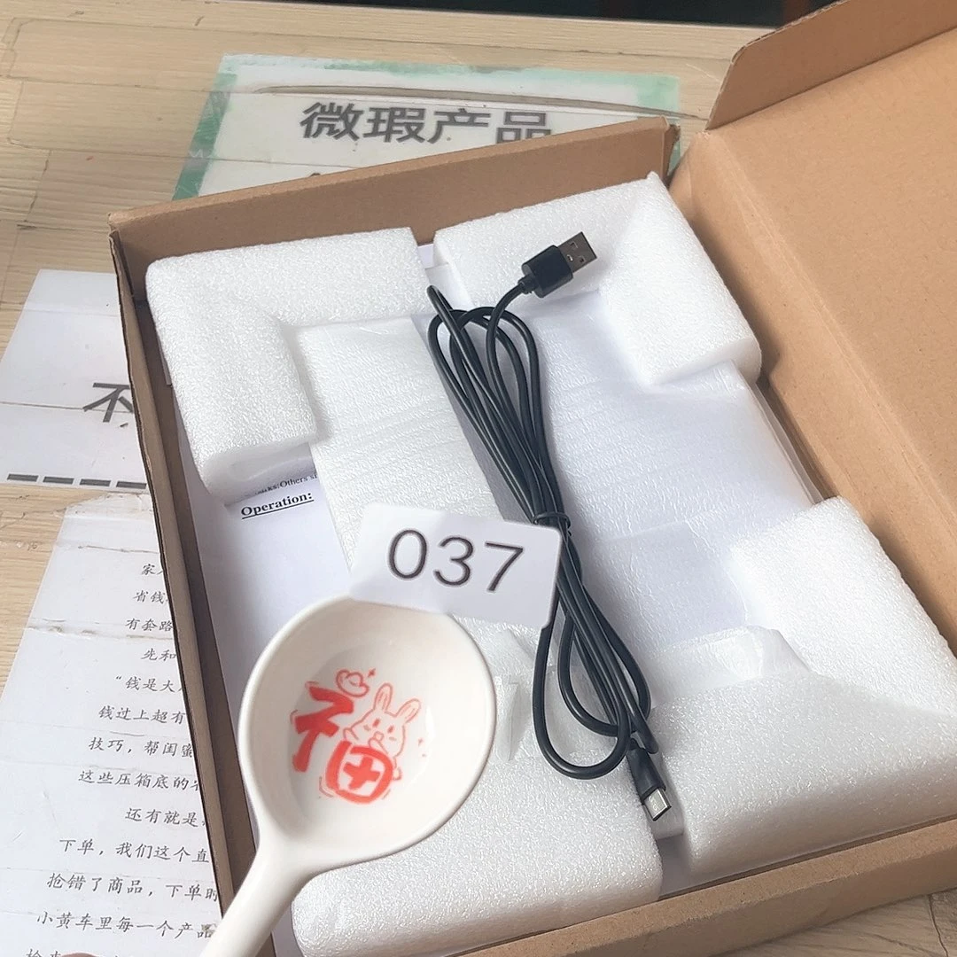 闪购商品………………………