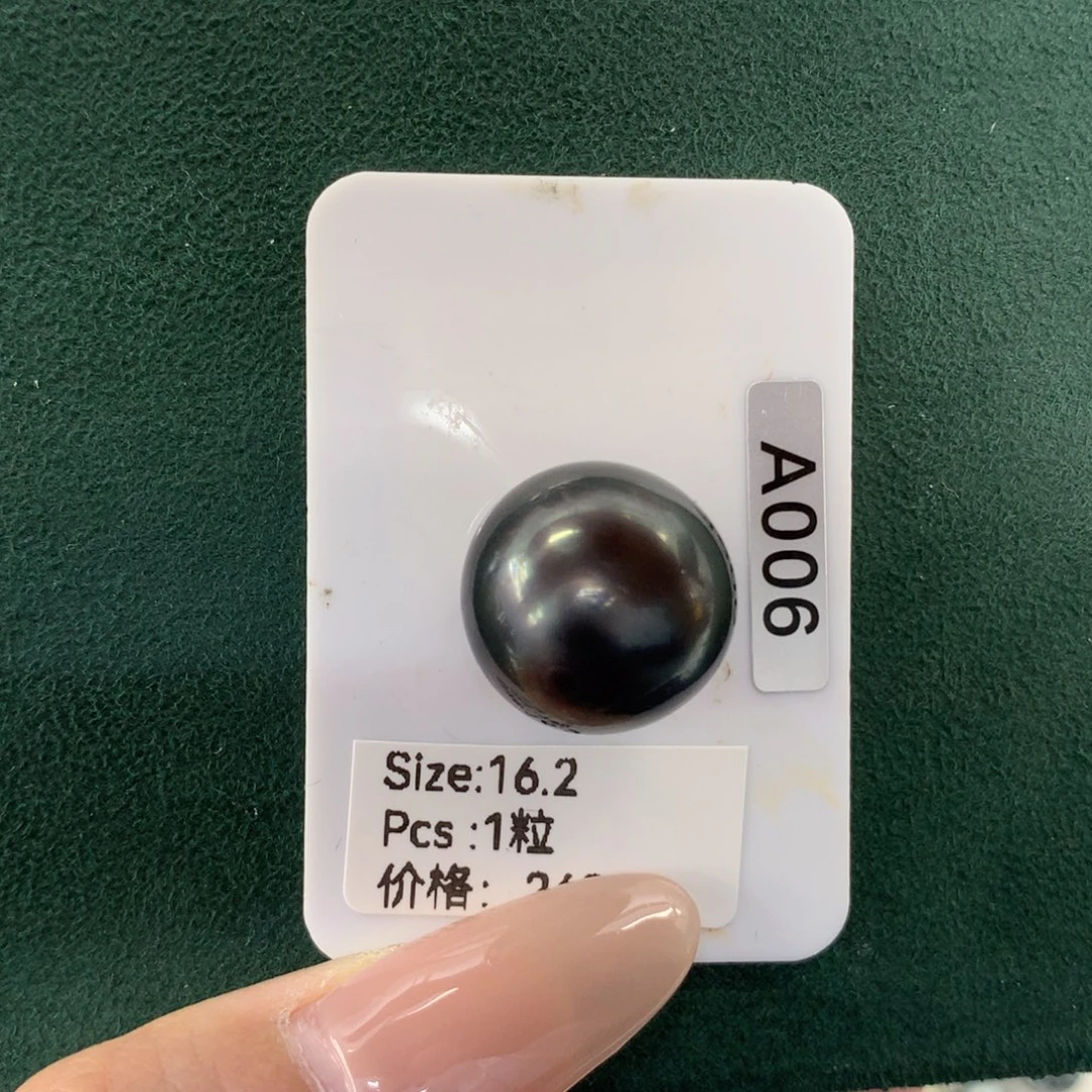 未镶嵌海水珍珠裸珠大溪地黑珍珠