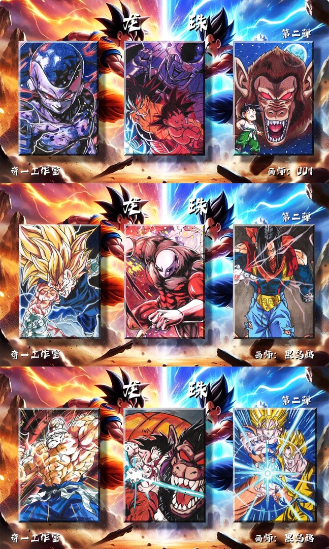 代拆「夏夏拆卡」奇一工作室【龙珠第二弹】收藏卡牌盲